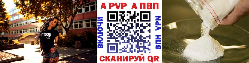 дарнет шоп  blacksprut   Alpha PVP СК КРИС  Макаров 