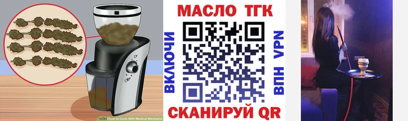 Canna-Cookies конопля  это клад  Макаров 