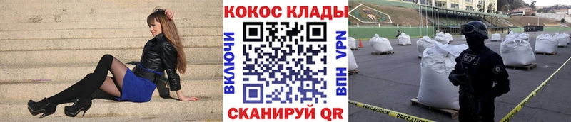 Кокаин Fish Scale  OMG сайт  Макаров 