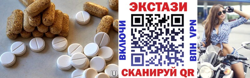 как найти наркотики  Макаров  Ecstasy mix 