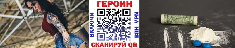 Героин Афган  наркошоп  Макаров 