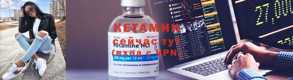 бутират Беломорск