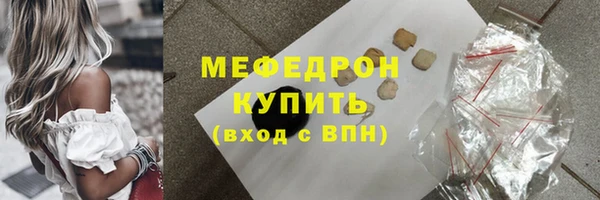 PSILOCYBIN Богородск