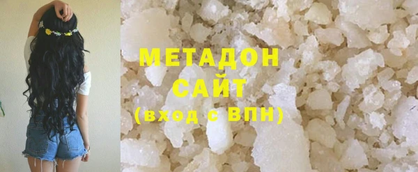 бутират Беломорск