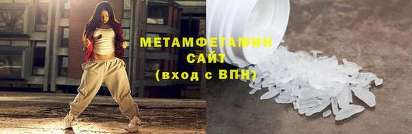мяу мяу кристалл Богородицк