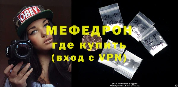 PSILOCYBIN Богородск