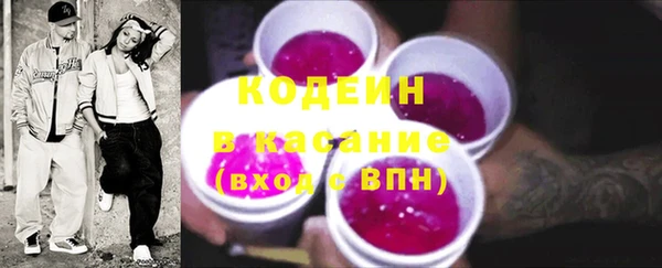 мяу мяу кристалл Богородицк
