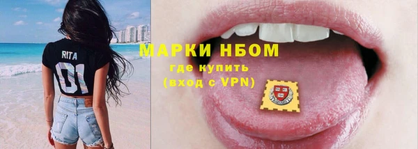 PSILOCYBIN Богородск