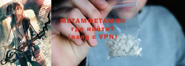 мяу мяу кристалл Богородицк