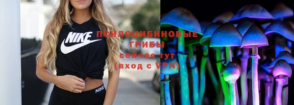 мяу мяу кристалл Богородицк