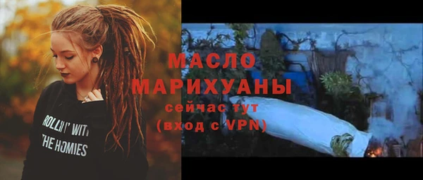 мяу мяу кристалл Богородицк