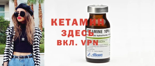 мяу мяу кристалл Богородицк