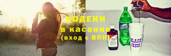 мяу мяу кристалл Богородицк