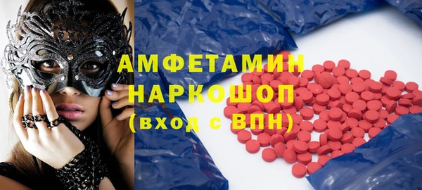 mdma Белоозёрский