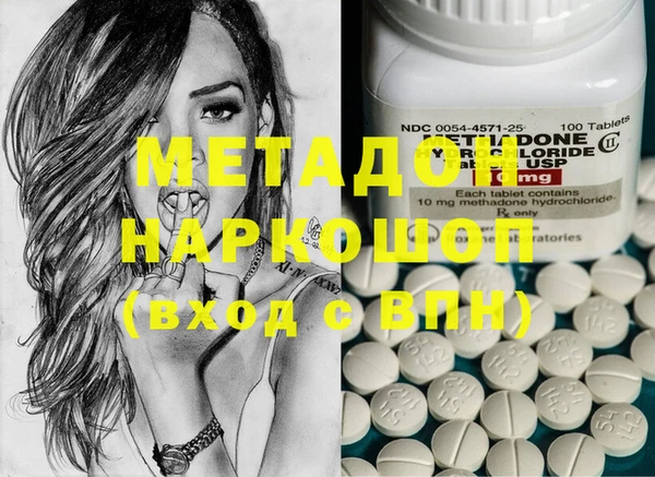 мяу мяу кристалл Богородицк