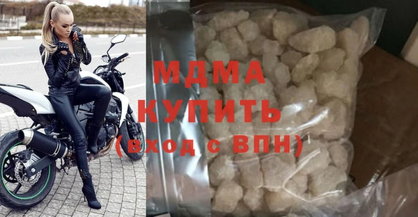 мяу мяу кристалл Богородицк