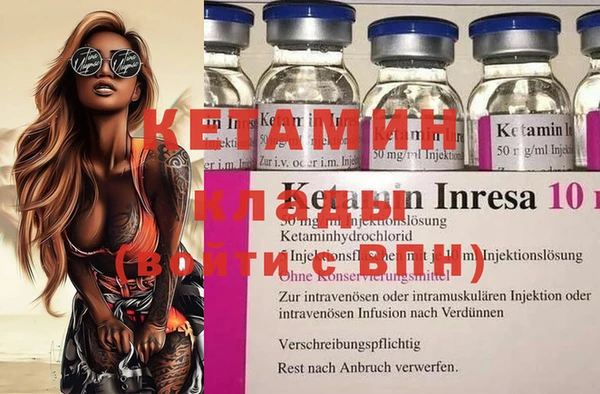 мяу мяу кристалл Богородицк