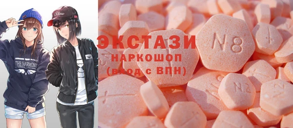 PSILOCYBIN Богородск