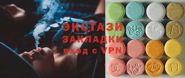 бутират Беломорск