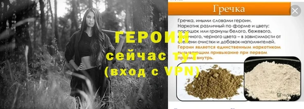 ПСИЛОЦИБИНОВЫЕ ГРИБЫ Богданович