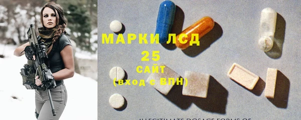 мяу мяу кристалл Богородицк