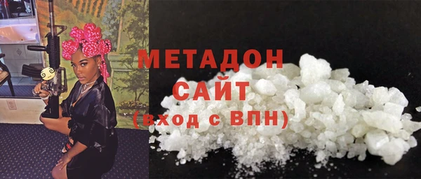 мяу мяу кристалл Богородицк