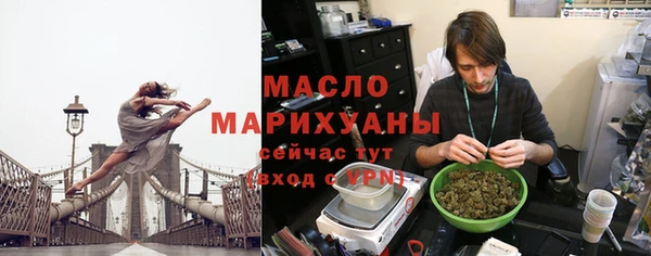 ПСИЛОЦИБИНОВЫЕ ГРИБЫ Богданович