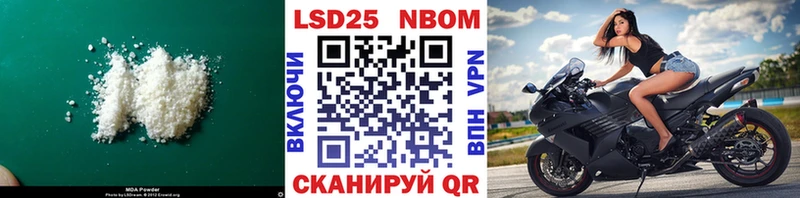 купить наркотик  MEGA ССЫЛКА  LSD-25 экстази ecstasy  Макаров 