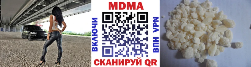 MDMA кристаллы  наркошоп  Макаров 