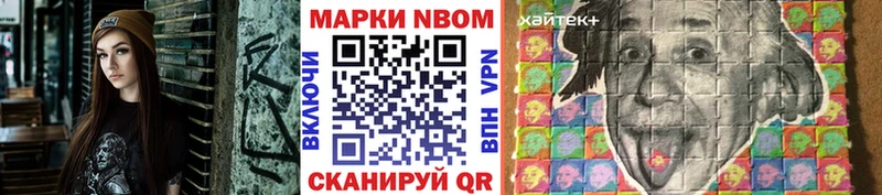 Наркотические марки 1,8мг Макаров