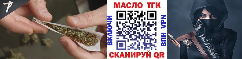 ТГК жижа Макаров